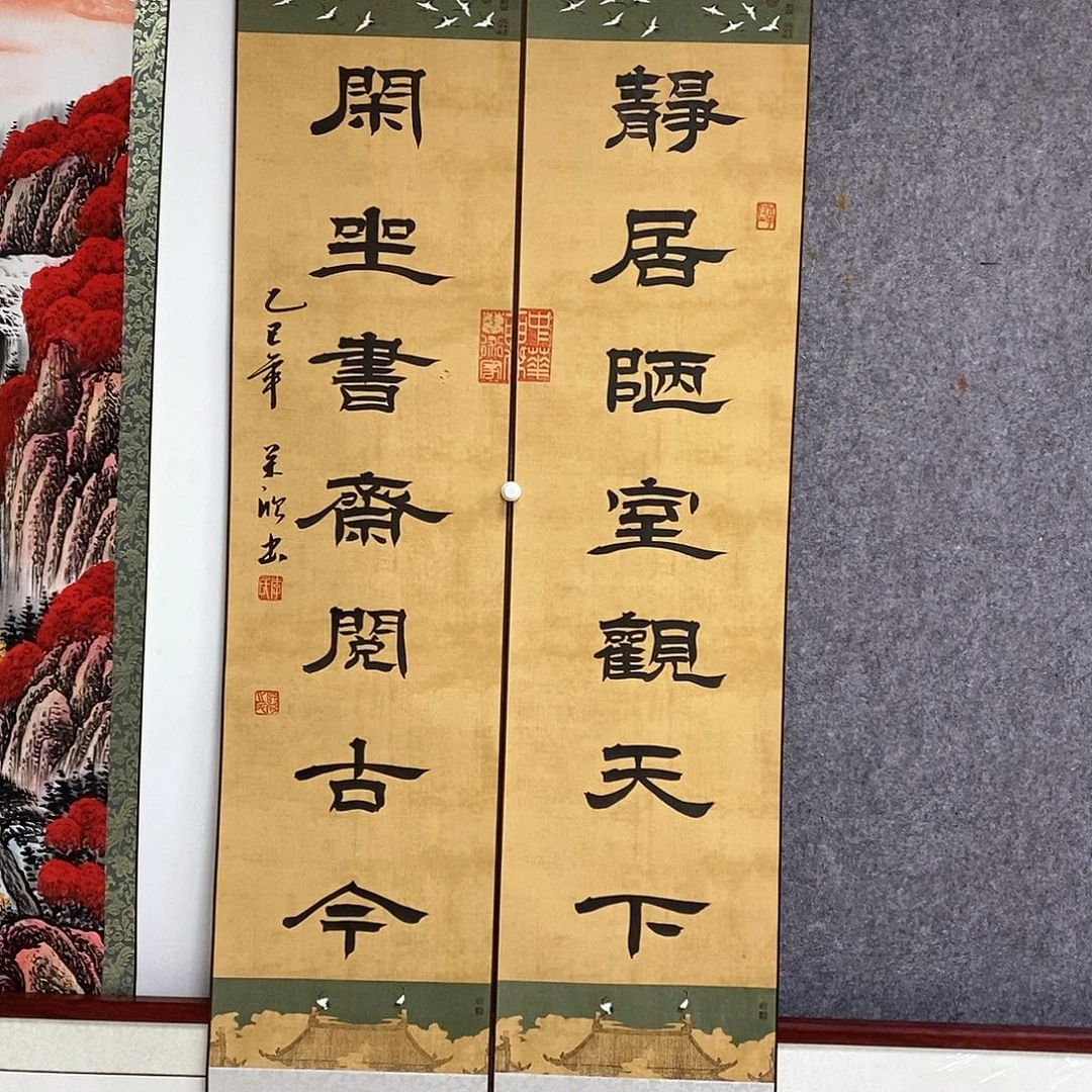 书法书法作品书法作品