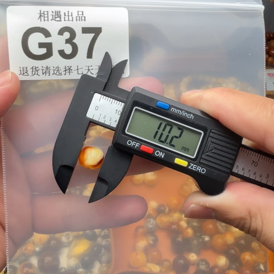 未镶嵌琥珀裸石琥珀蜜蜡
