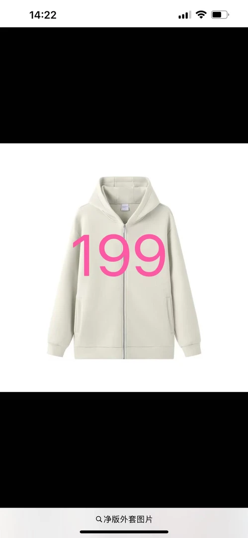 秋冬高端休闲轻奢卫衣199