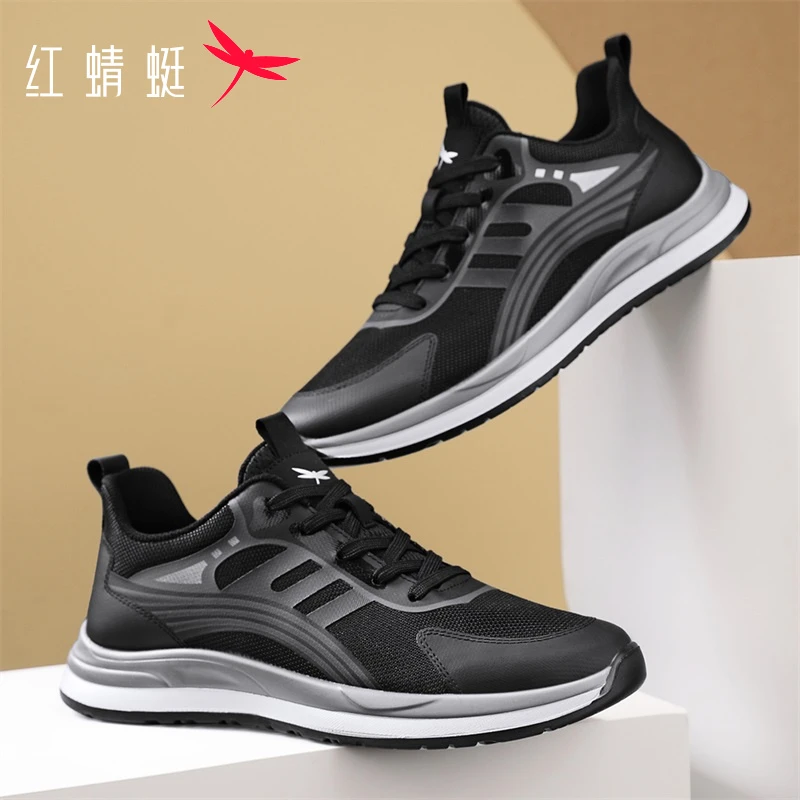 红蜻蜓男款爆款内增高新款痞帅男鞋男款运动鞋男鞋秋冬款休闲板鞋