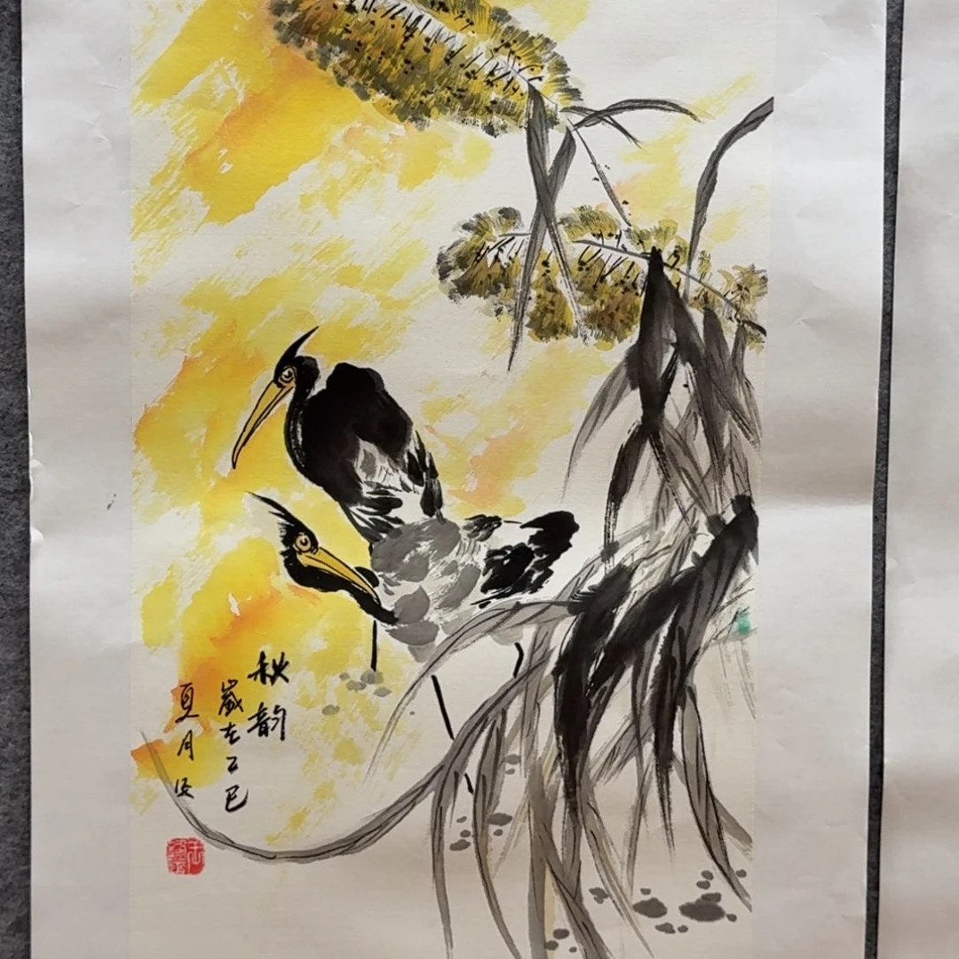 国画四尺四开作品哈哈哈
