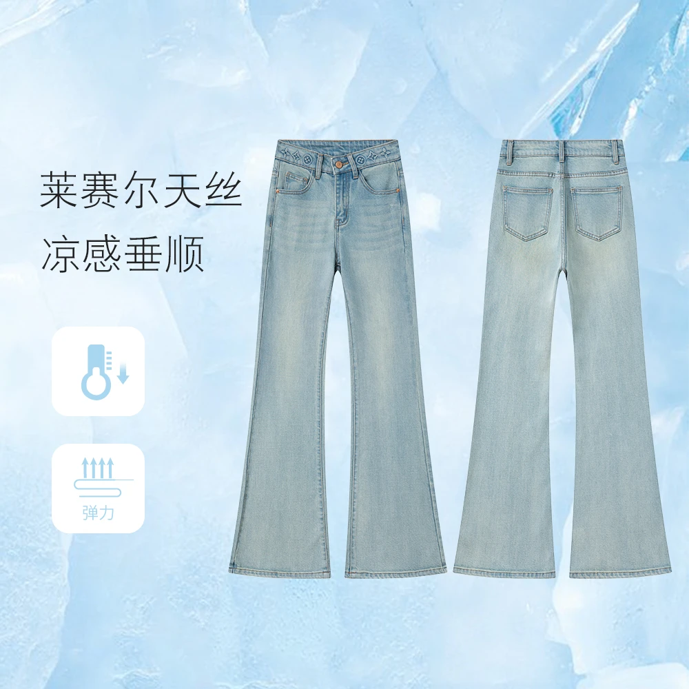【G.H】莱赛尔天丝夏季薄款维冰蓝3D大牌立体压烫工艺微喇牛仔裤女