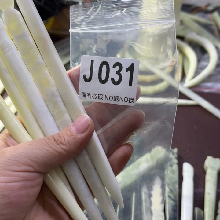 蛇纹石玉发饰合金D*