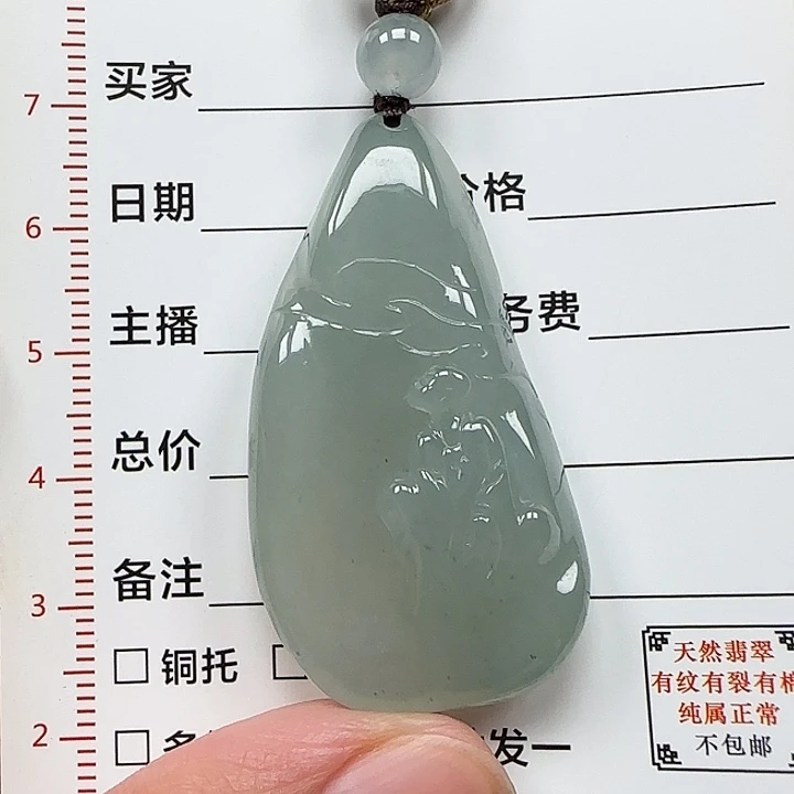 翡翠未镶嵌颈饰天然