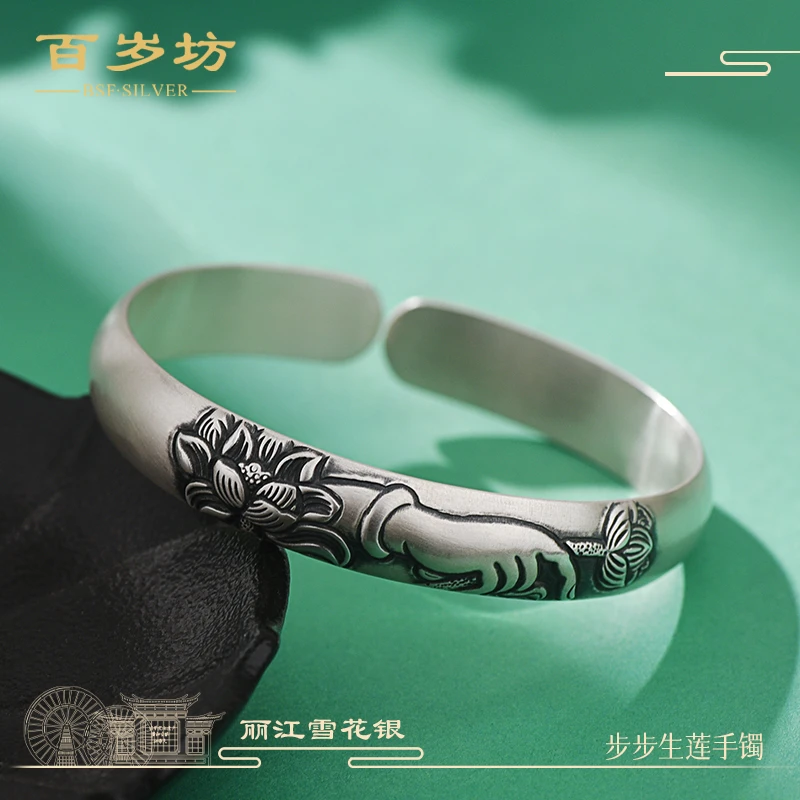 百岁坊 足银手镯 步步生莲银手镯女款时尚个性民族风【门店同款】