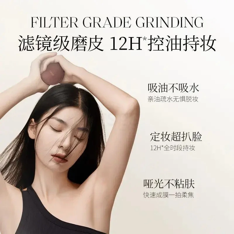 CITRINE春汀粉饼小魔镜控油蜜粉防水持久哑光防汗不卡粉油皮定妆