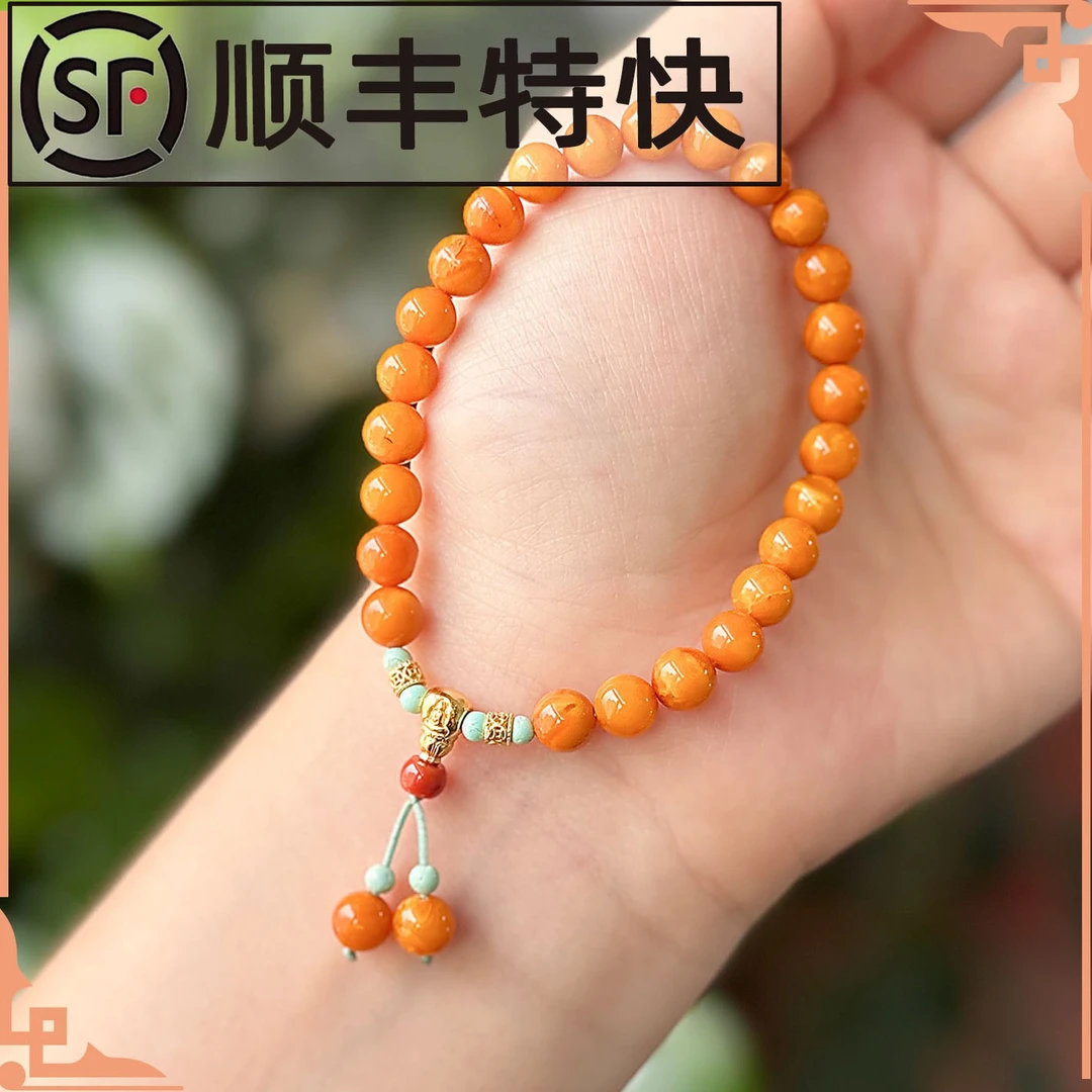 【官方质保】纯天然蜜蜡妖花老蜡手串6-7mm-S6-190-多样性发其一