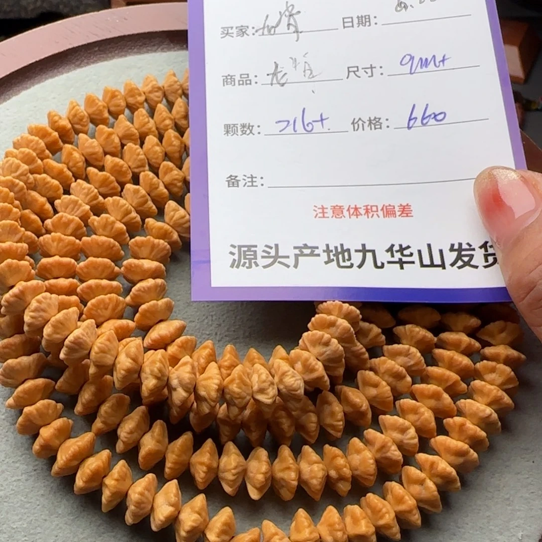 莲花菩提吊坠行****）660金叶莲花