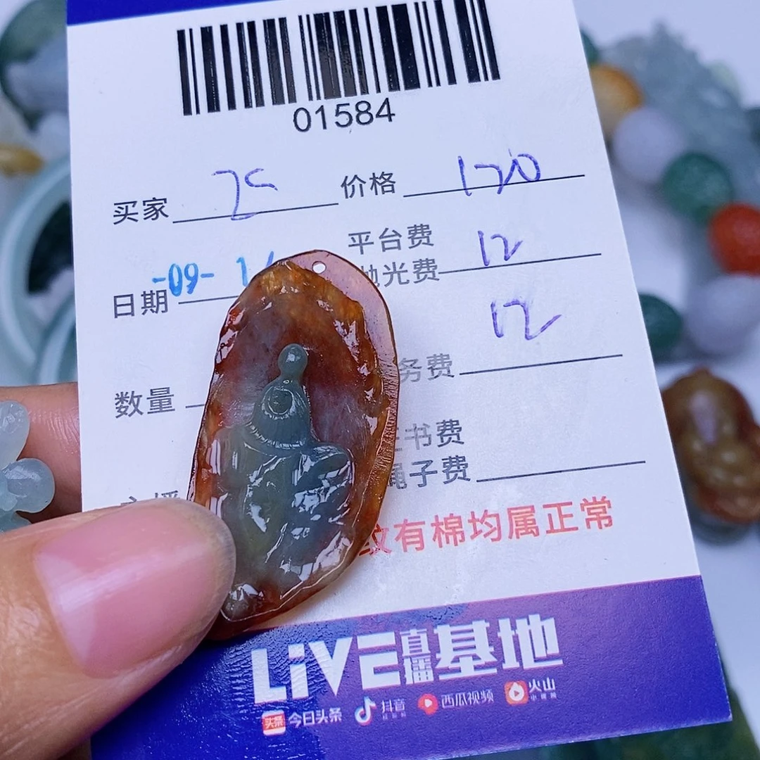 飞***也未镶嵌定制翡翠翡翠