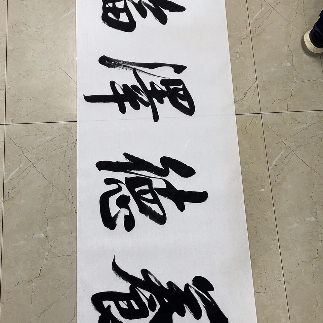 书法Lvqinzhenshufa