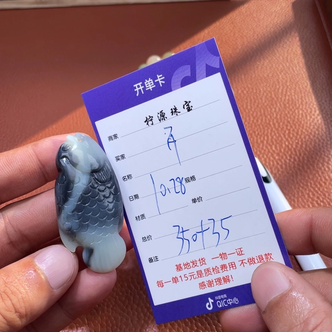 開***開和田玉未镶嵌挂件