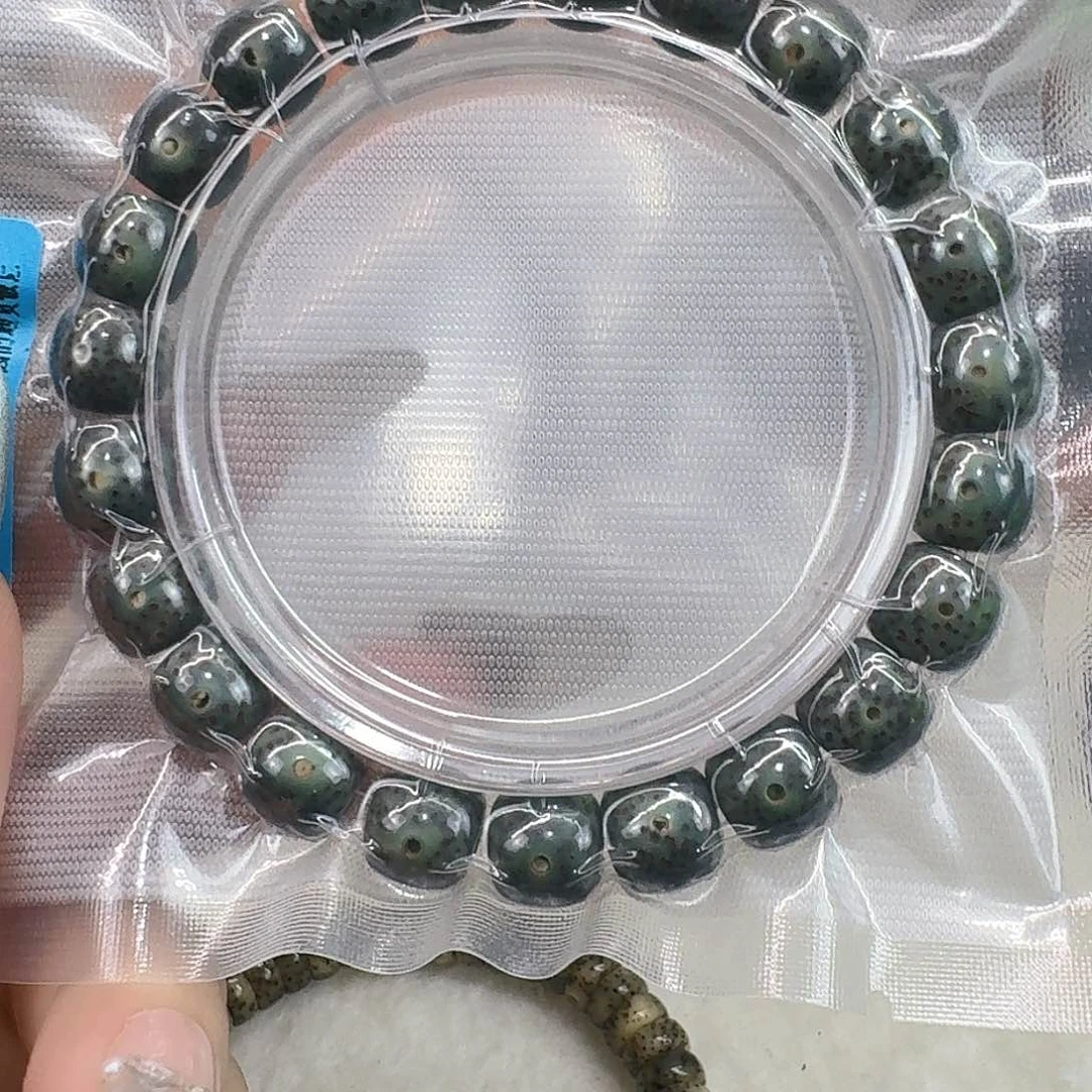 星月菩提手串17高端帝王绿10 9