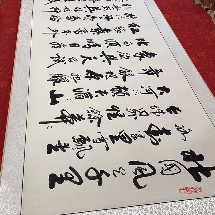 书法北国卷轴李保军205✖️55厘米左右