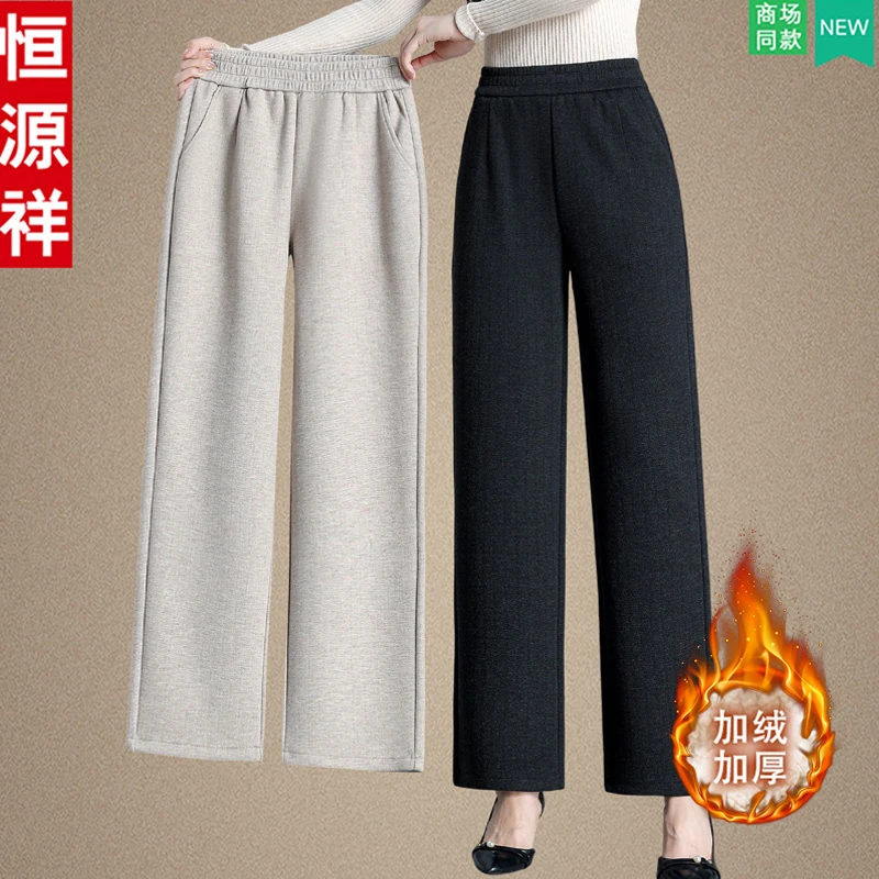 恒源祥50岁到60岁妈妈裤子秋冬款宽松加绒裤中老年女时尚毛呢棉裤