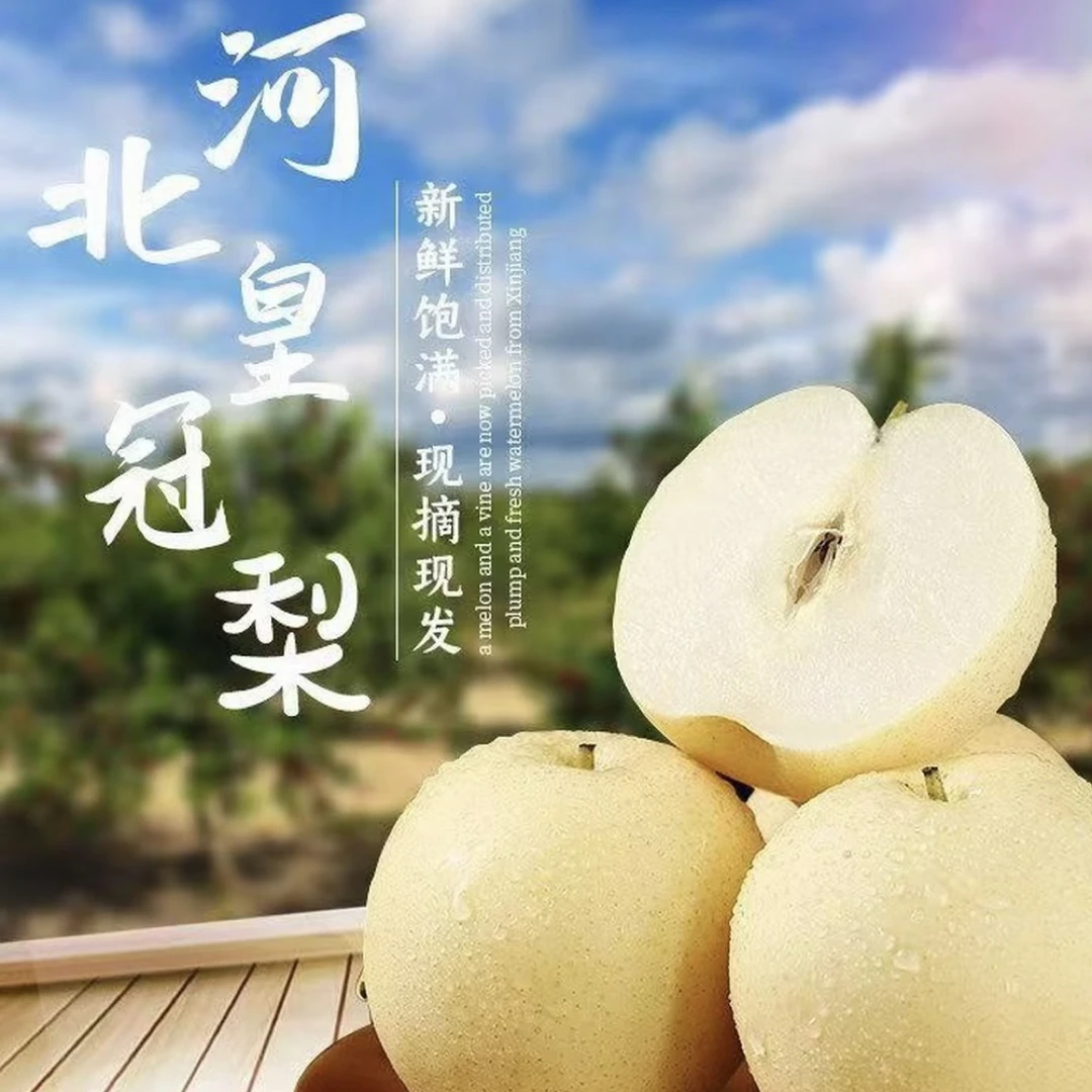 水嫩多汁皮爆炸汁