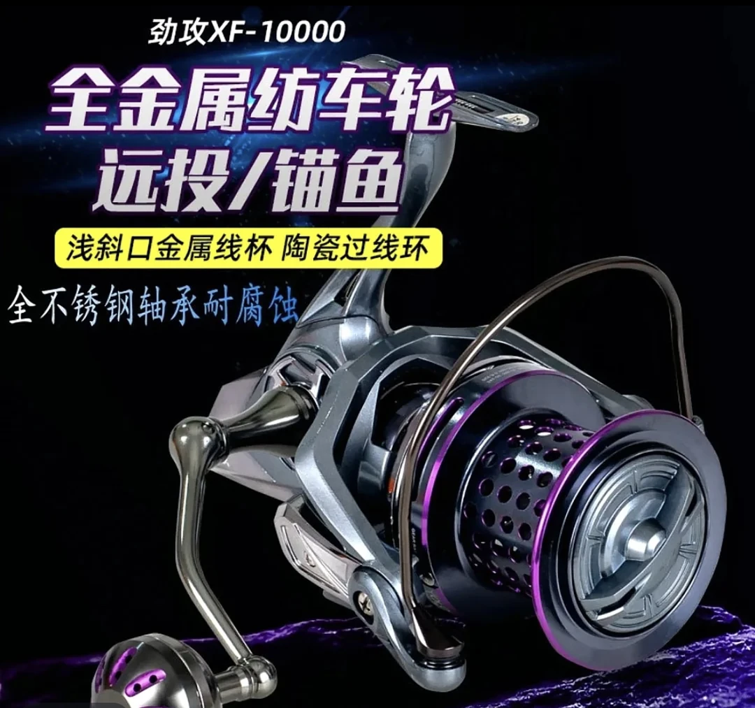 YOLO劲攻缓降承陶瓷过线环自锁摇臂中线杯远投轮专业锚鱼轮