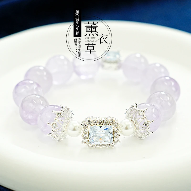 【烟花似锦】天然玻利维亚薰衣草女款手串单圈2024新款手链