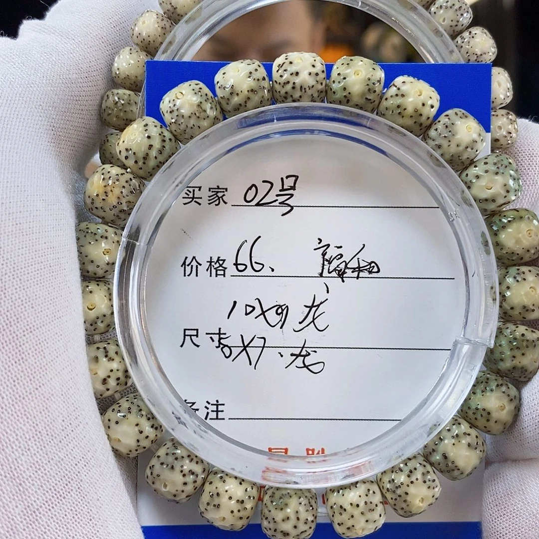 星月菩提手串星月菩提雕刻手串02