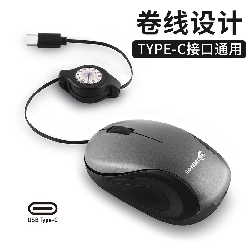 鼠标TYPE-C接口通用鼠标5486