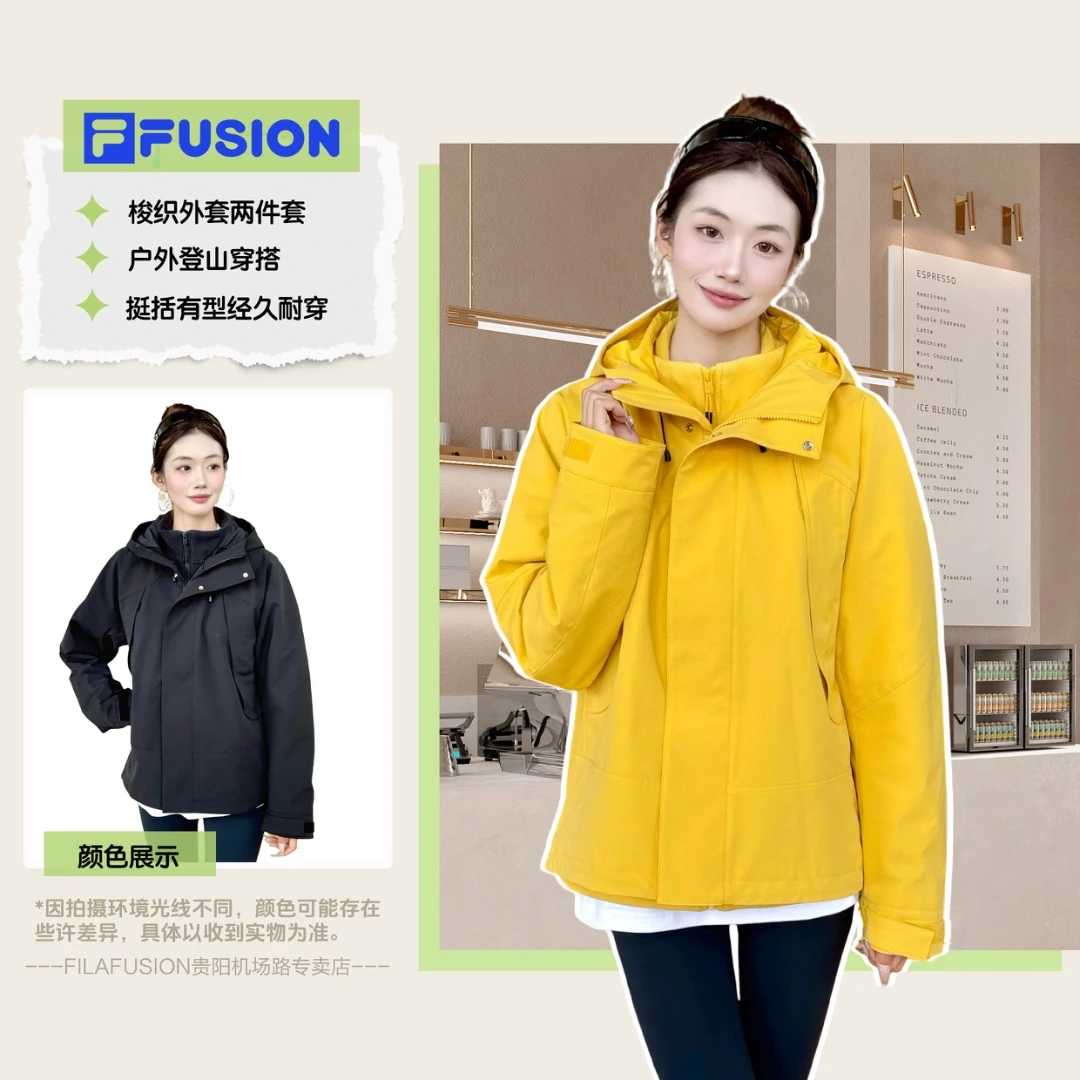 Fila斐乐男女同款梭织外套两件套防风防水可拆卸琥珀流光运动外套