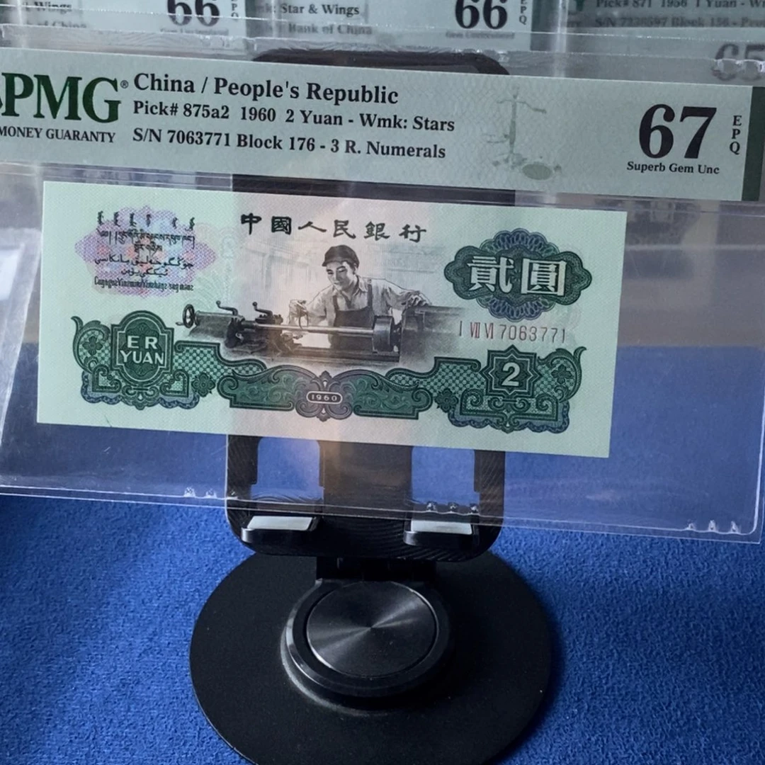 五星车工176冠车工王