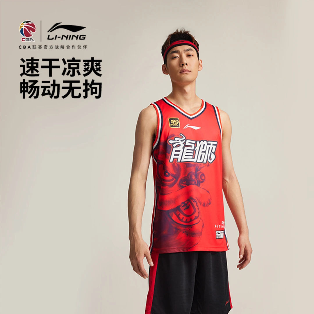 李宁24-25赛季CBA广州龙狮队球迷版男新款专业篮球比赛服AAYU517