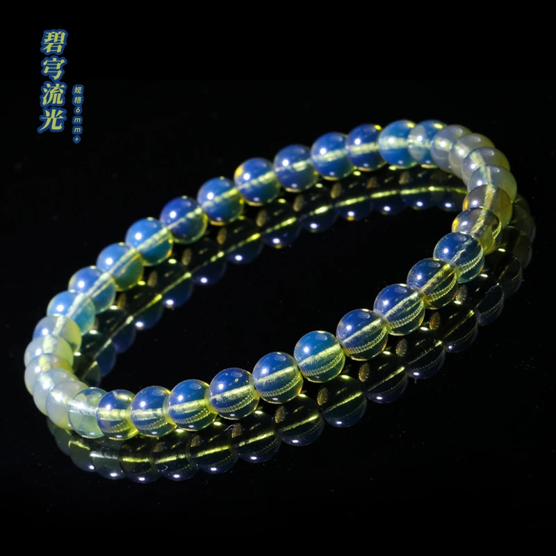 碧穹流光 圆珠款手工倒角 蓝珀手串 尺寸6mm+