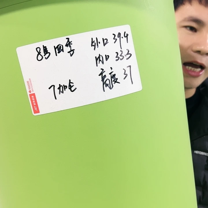 特价8号四季口39高37白色5个无托