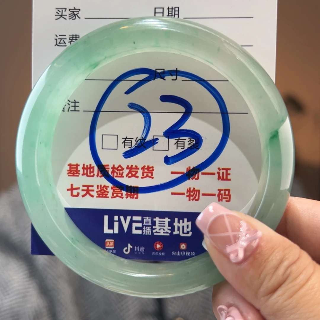 石英质玉手镯未镶嵌59圈
