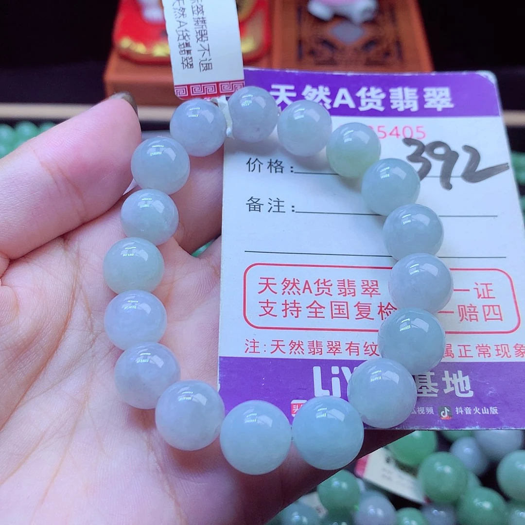 毛衣链未镶嵌翡翠12➕