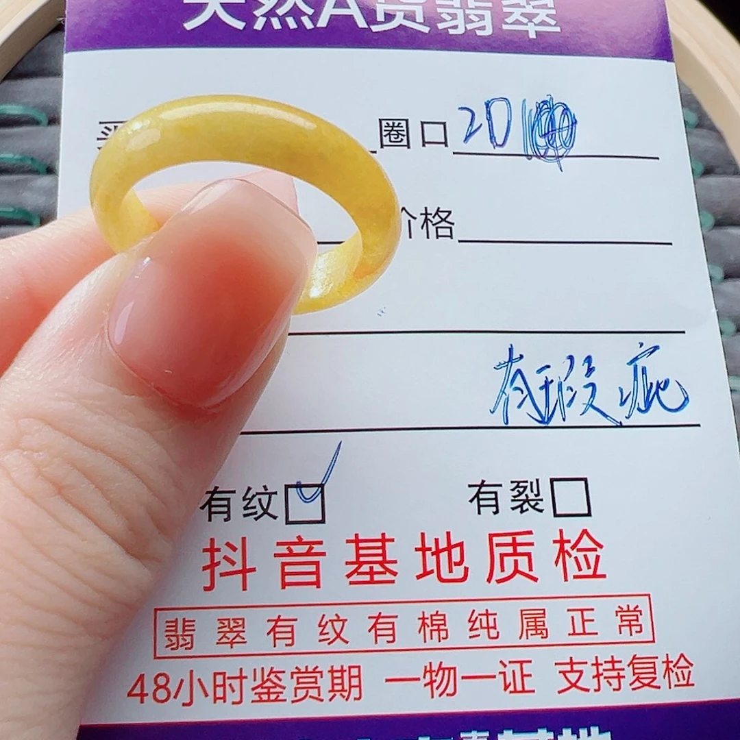 未镶嵌戒指翡翠戒圈