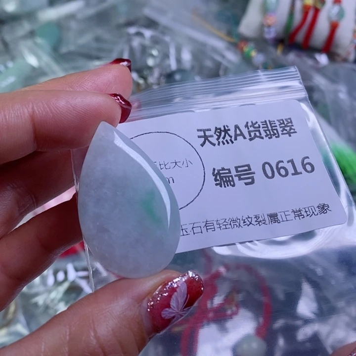 翡翠颈饰未镶嵌吊坠