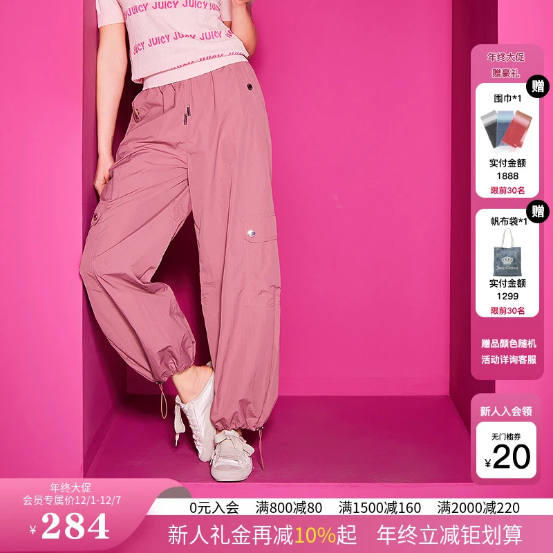 Juicy Couture橘滋休闲裤女25年秋冬新款白色休闲工装伞兵裤长裤