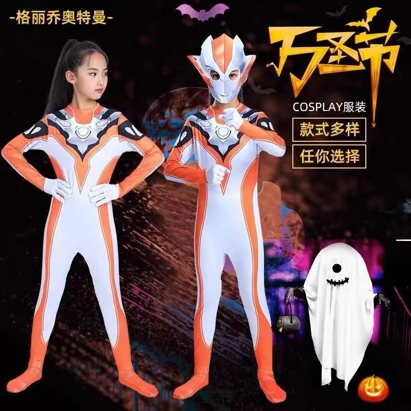 女童格丽乔奥特曼衣服儿童小女孩英雄紧身衣万圣节cos演出服装秋l
