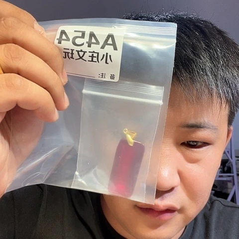 【闪购商品】石英石铁合金454