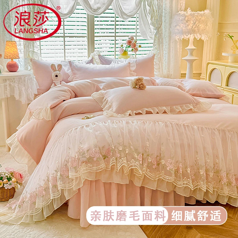 浪莎蕾丝花边公主风少女心床裙床上四件套磨毛被套床单宿舍三件套