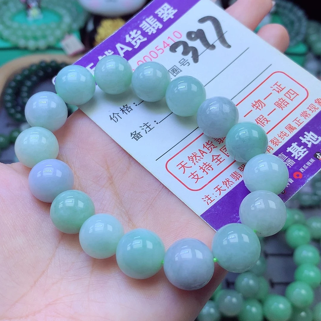 翡翠未镶嵌手链13+