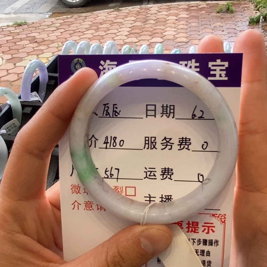 翡翠手镯未镶嵌手镯