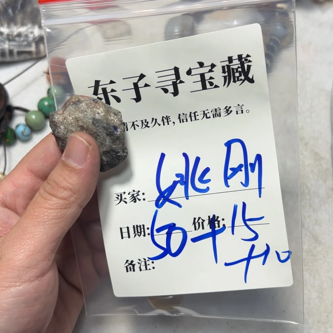 泥塑姚****g姚刚珠子在珠子珠子
