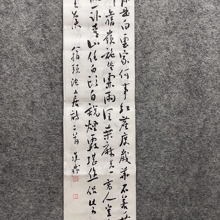 书法崔双胜老师作品