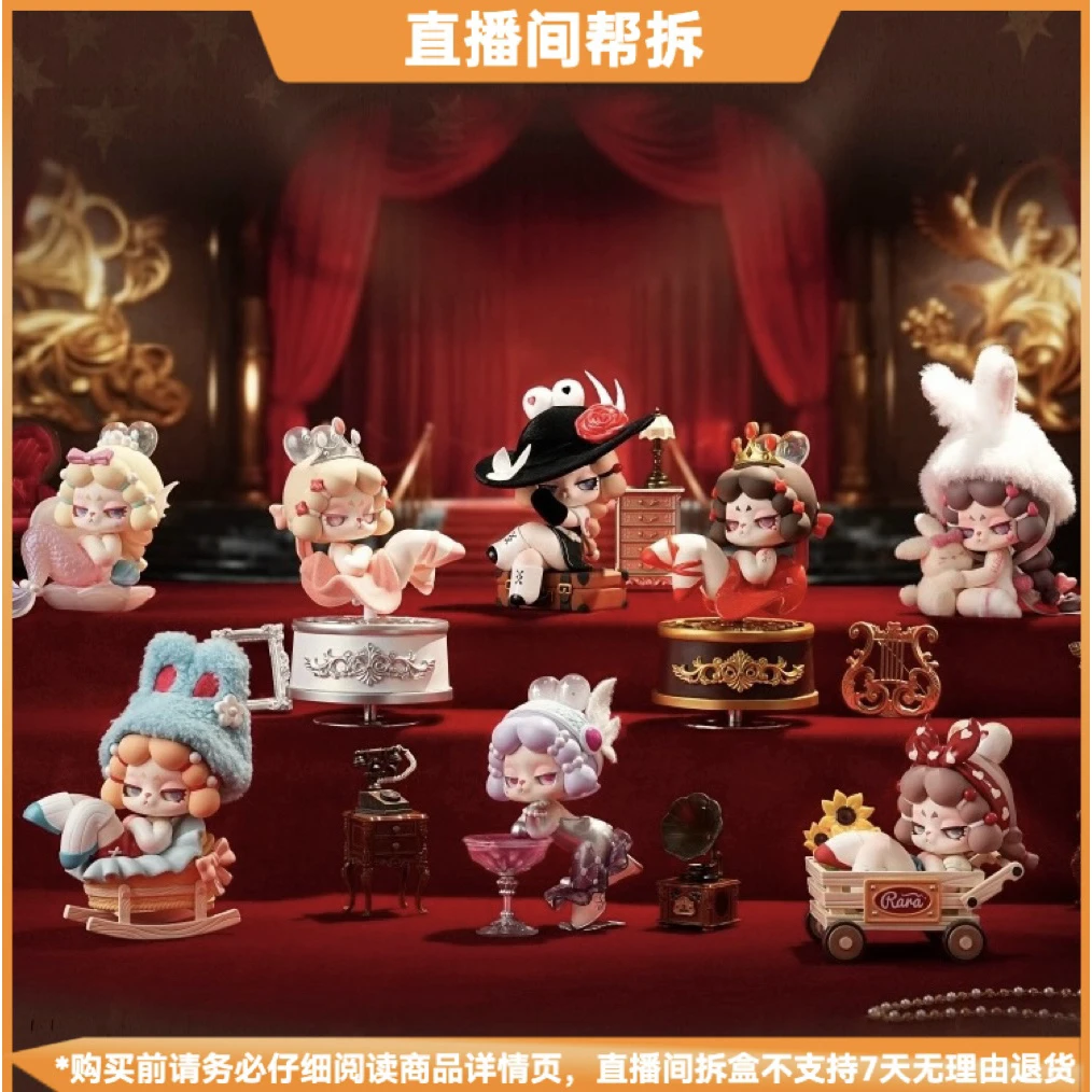 【拆盒】RARA人生主角惊喜盒手办潮玩盲盒玩具摆件公仔
