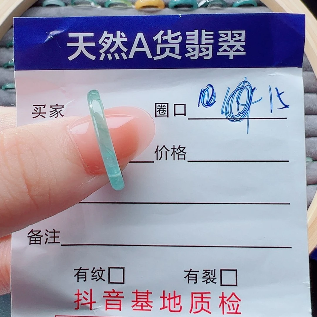 未镶嵌戒指翡翠高*戒圈