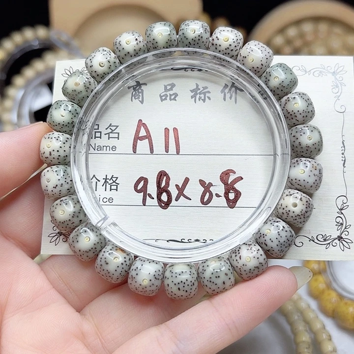 吊坠星月菩提星月