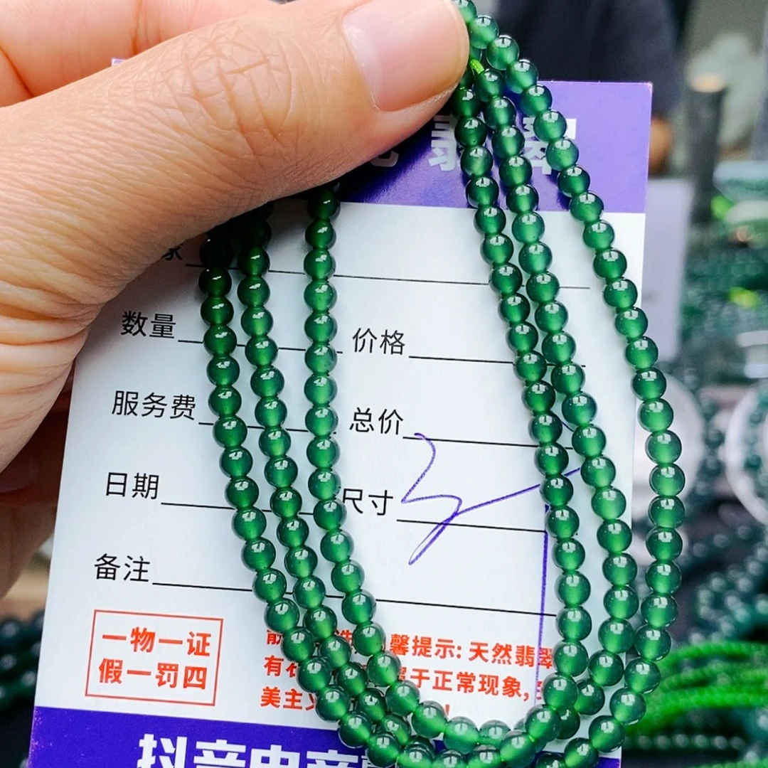【闪购商品】未镶嵌手链翡翠