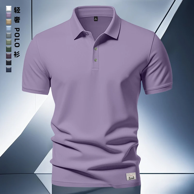 纯棉2024夏季新款 男士短袖t恤高端翻领丝光棉Polo衫商务半袖上衣