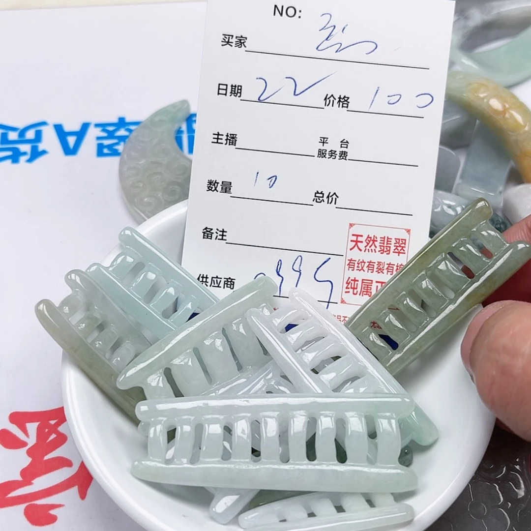 【闪购商品】翡翠手链未镶嵌忘*人