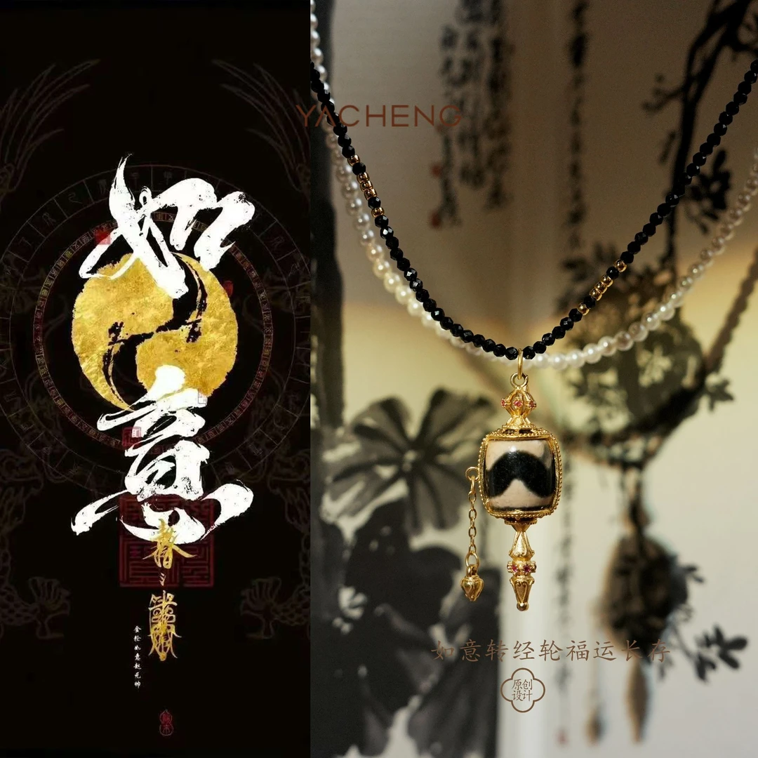 吊坠925银 【雅丞珠宝】祈福系列转经轮原创设计项链配礼盒包装