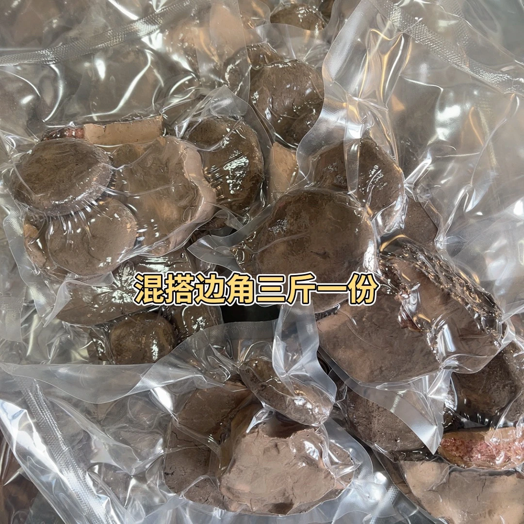 随机混搭边角土块三斤装