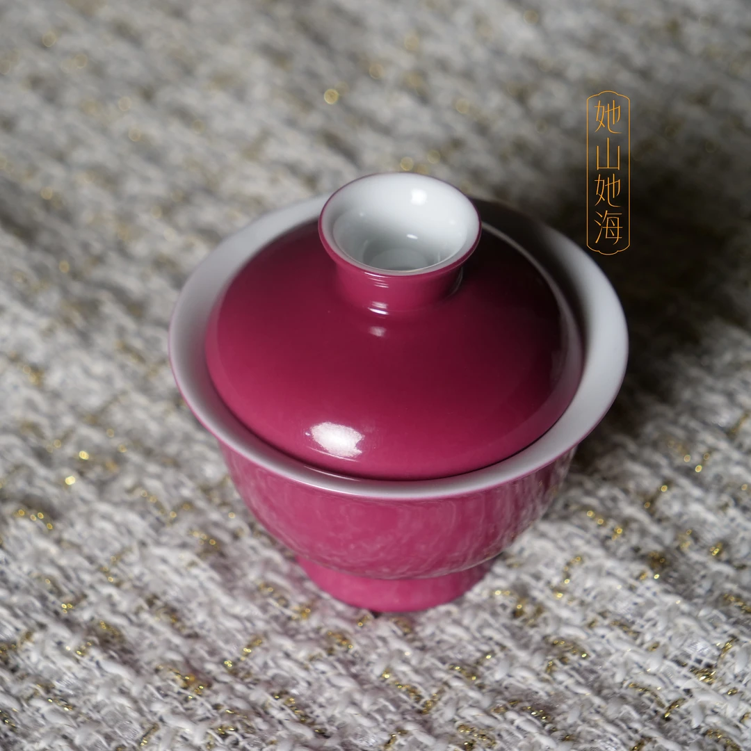 她山她海【胭脂红圆口二才盖碗】高温陶瓷正品胭脂红泡茶盖碗