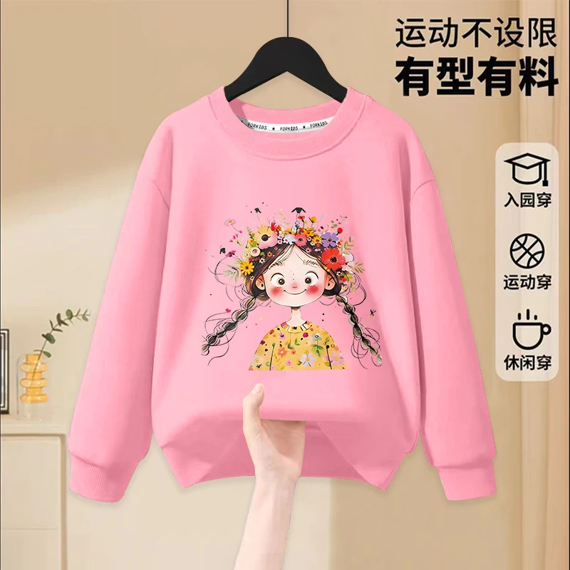 女童包领卫衣春秋2025儿童童装女孩洋气宝宝新款衣服上衣百搭秋装